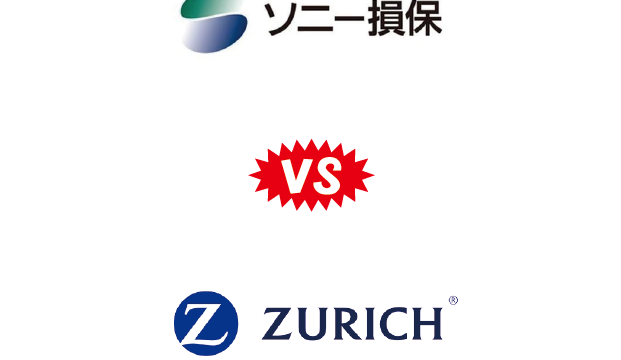 ソニー損保と三井住友海上の比較～新旧損保対決！｜自動車保険Navi
